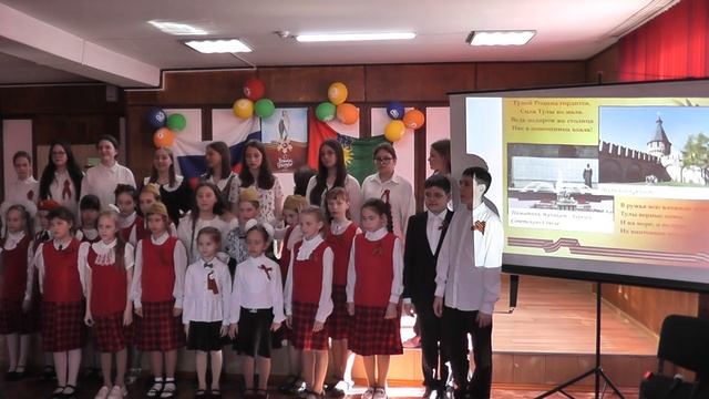 Концерт "Страна героев"  2 часть смотреть онлайн