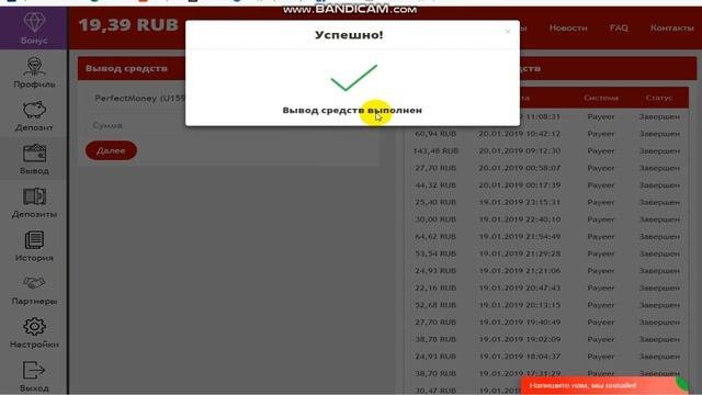 ВЫСОКОДОХОДНЫЙ ФАСТ INVESTA !+2000 р УСИЛИЛ ДЕПОЗИТ!