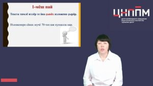 Подготовка учащихся 9-х классов к сдаче экзамена по чувашскому языку