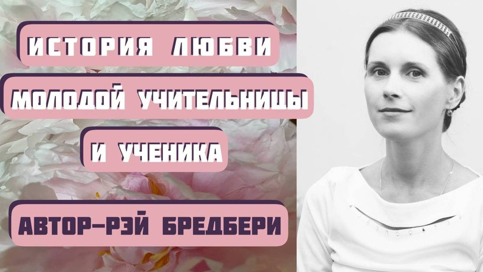 Трогательный рассказ это