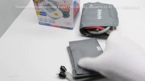 Тонометр автоматический B.Well PRO-36 (ML), манжета 22-42 см, с адаптером
