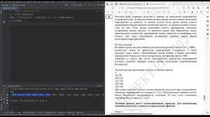 Информатика ЕГЭ. Задание 26. Демоверсия 2024. Решение Python.