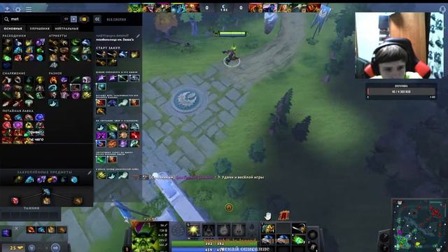 дота 2 скачать онлайн смотреть онлайн