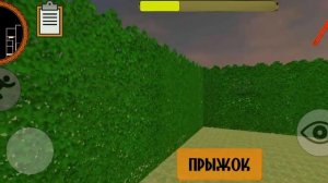 прохождения привет сосед Патрик уровни 1-3.