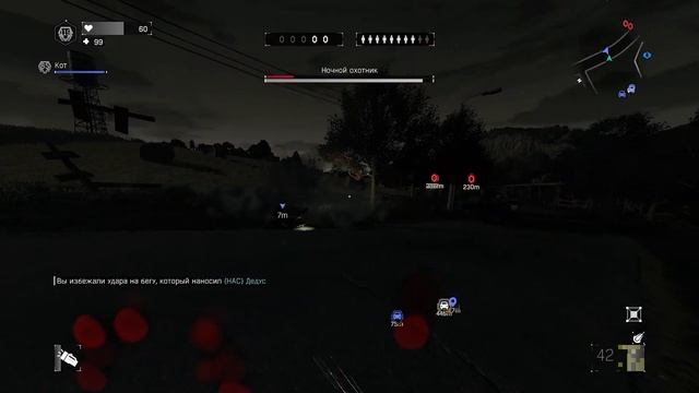 Dying Light. Отличная катка/Дедус хорош/Дуо с Котом смотреть онлайн