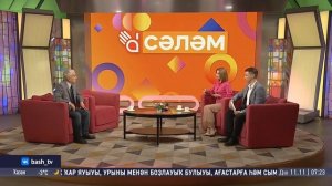 Шоу "Салям". Студия ҡунағы - Илдар Ғәбитов