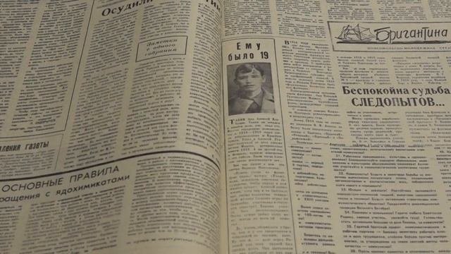 В боях за советскую власть