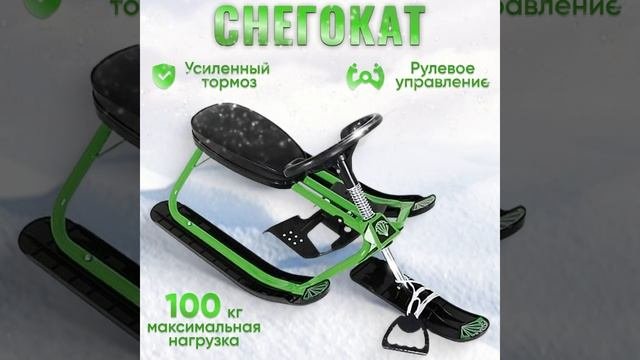 ВИДЕО ОБЛОЖКА OZON Как сделать с нуля? #ozon #видеообложка#снегокат#пример