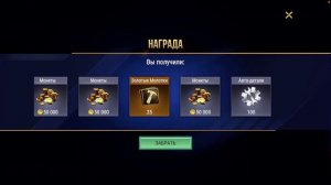 ЗАБРАЛ 2 КРУТЫЕ ТАЧКИ #madout2 ОТКРЫТИЕ КОНТЕЙНЕРОВ