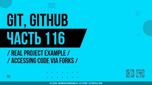 Git, GitHub - 116 - Real Project Example - Accessing Code via Forks