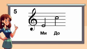 Сольфеджио с нуля. РАЗВИТИЕ СЛУХА. До мажор.  Уровень 2