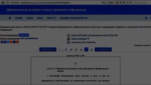 Завершающий эксперимент над народом. Задача - выжить!