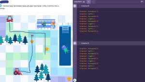 третий сложный уровень - Если пути нет - Учи.ру(uchi.ru) - Программирование