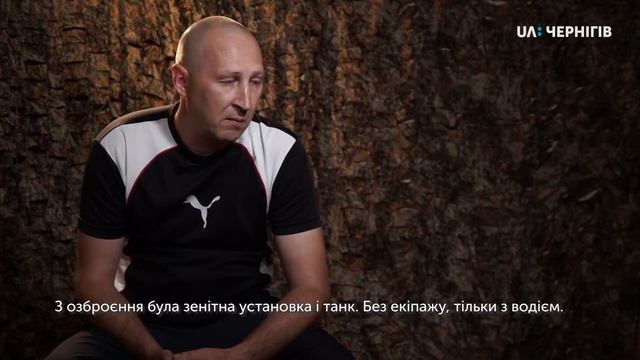 Цикл історій чернігівських бійців. Володимир Анікієнко (Ранок 25.09.2019)