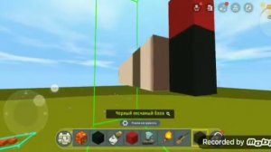 как зделать свою вещь, в Mini world?