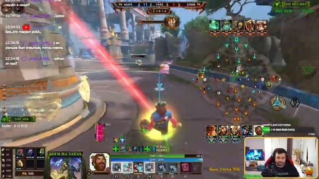 SMITE 2 | АЛЬФА ТЕСТ! | А Я ИГРАЮ В ЭТУ ЛОЖЬ, КАК СТРИМЕР, ЭТО БОЛЬ, НУ ЧТО Ж!