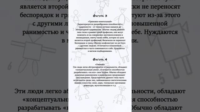 В чём ваша сила? Пройди тест #7гроз #веды #нумерология #астрология #магиячисел #тест