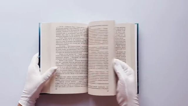 Древний. Предыстория. Книга девятая. Мирные времена