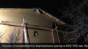 Отделка фасада дома своими руками. Отделка деревянного дома снаружи
