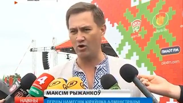 Центр моды и красоты "Хрустальная Нимфа" на "Дне Вышиванки" в Минске смотреть онлайн