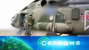 «Сегодня»: 11 ноября 2024 года. 10:00 | Выпуск новостей | Новости НТВ