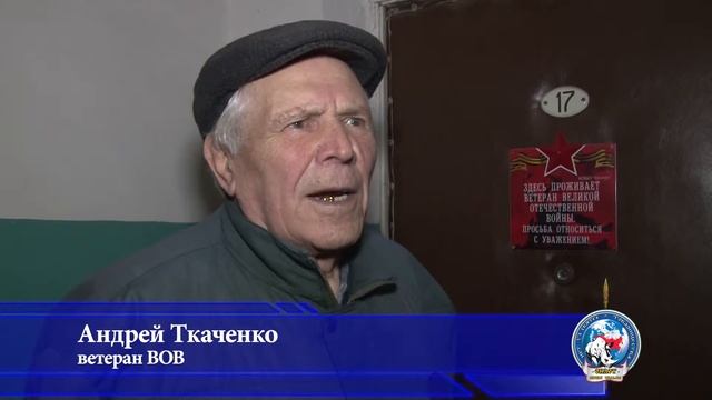 Таблички ветеранам смотреть онлайн