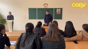 👩🏫 В СОГУ продолжаются занятия проекта «Педагогическая проба»