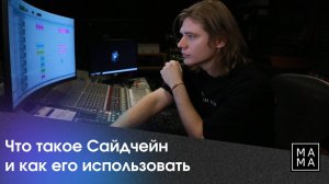 Съёмка обучающего видео для Музыкальной академии Игоря Матвиенко