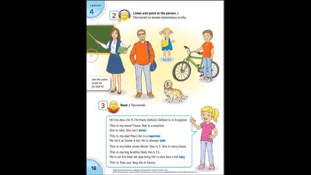 Карпюк 3 РУС Тема 1 Урок 4 & Workbook Видеоурок