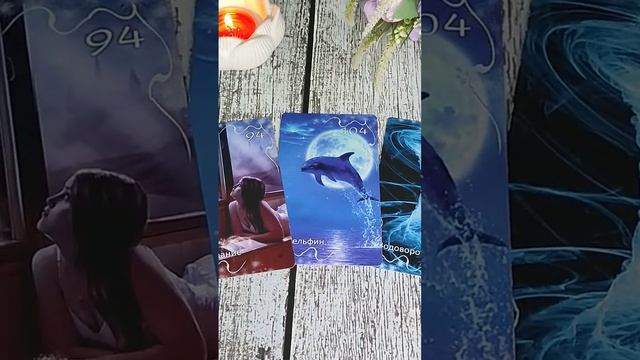 КАРТА ДНЯ 02/02 #таросегодня
