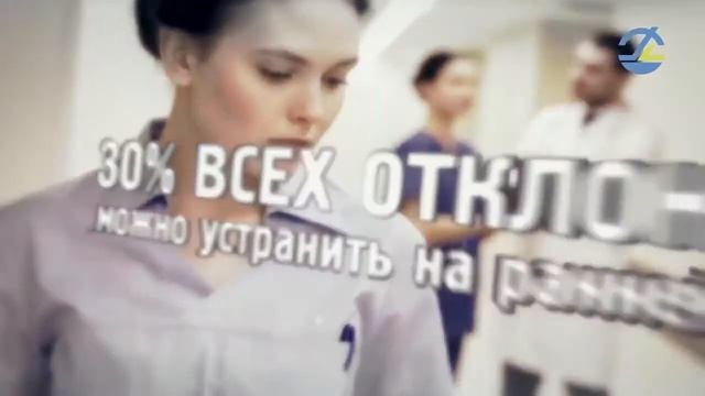 Анализатор допплеровский сердечно-сосудистой деятельность матери и плода