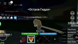 баунтихант с леопардом!?