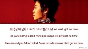 BLOO 'I'm the one' Lyrics