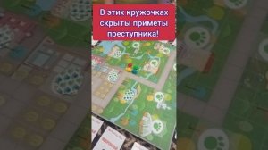 ДЕТИ ИГРАЮТ В НАСТОЛЬНУЮ ИГРУ КОВАРНЫЙ ЛИС