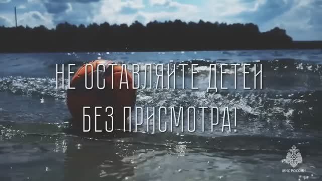 Дети тонут молча.mp4.mov