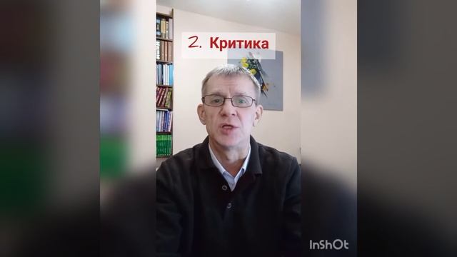 Рефлексия и рефлексивная самоорганизация