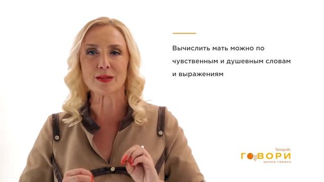 Наталья Козелкова. Как распознать манипуляцию по психотипам. Ораторское искусство