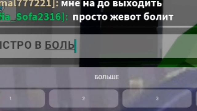 Семья в Roblox👨👩👦👦 | #roblox | Часть 1 | #robloxonelove | #brookhaven | #юмор | #love | #youtube
