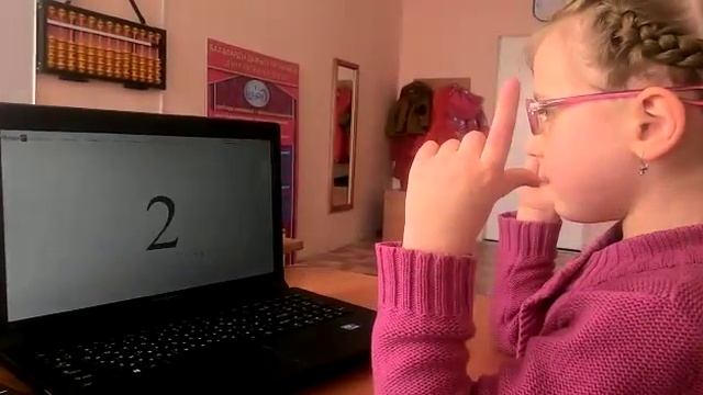 Ментальная арифметика в Павлодаре. Mental arithmetic