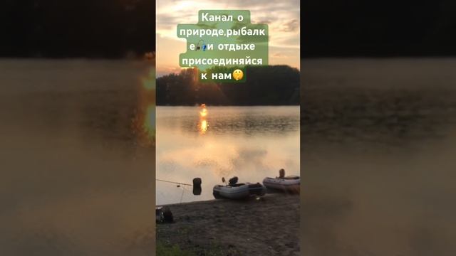 Рыбалка на островах Оби смотреть онлайн