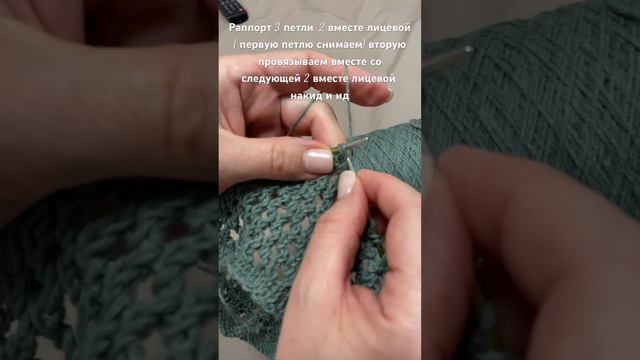 Вязание сетки спицами, по кругу