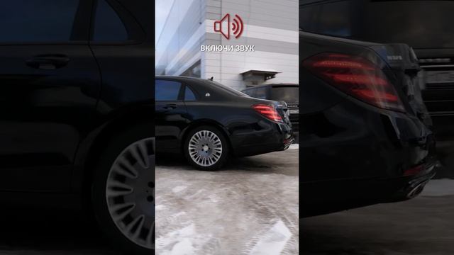 Установленная система активного выхлопа iXsound на Mercedes Maybach