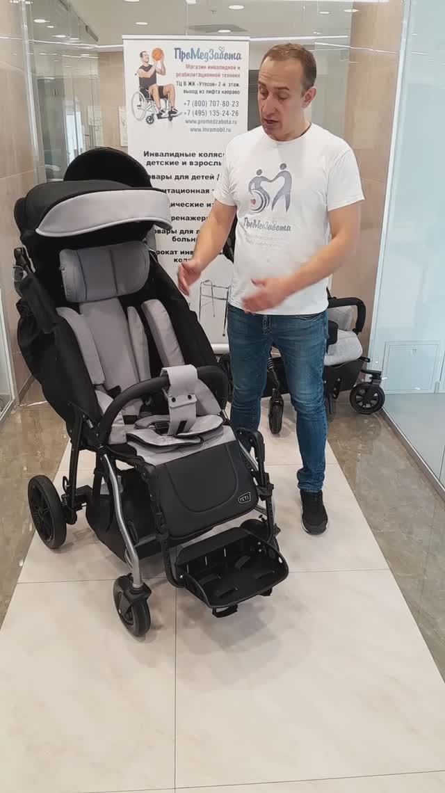 Детская коляска YETI MY WAM, адаптированная для детей-инвалидов и детей с ДЦП  - обзор функционала