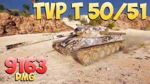 TVP T 50/51 - 7 Фрагов 9.1K Урона - Всегда хороший! - Мир Танков