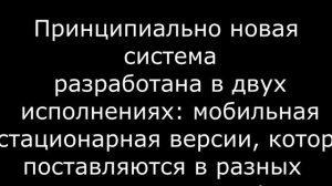 Интерактивный пол версия 5 0 нового поколения с цифровым маркером