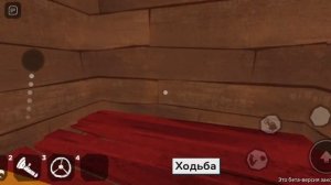 Прохождение 2 акта в Привет Сосед, Roblox