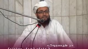 7} Тафсири сураи Фотиҳа 1 تفسیر سوره الفاتحه Мавлоно Мутаваккил Раҳимаҳуллоҳ مولانا متوکل