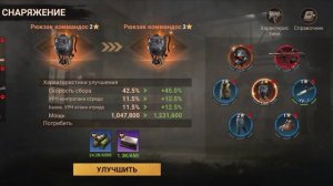Doomsday: Last Survivors. Гайд по прокачке.