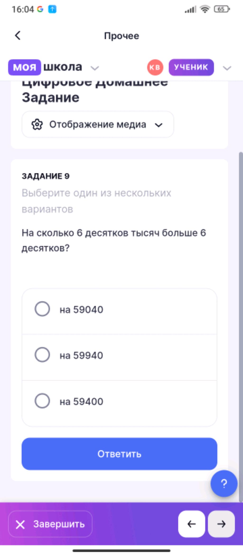 очочьчосос
