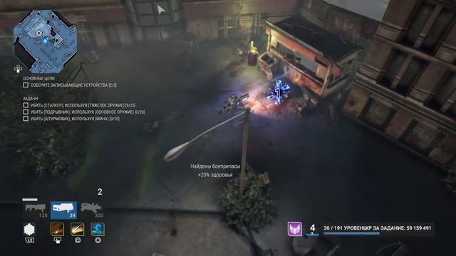 Леший в ALIENATION один трофей до ПЛАТИНЫ